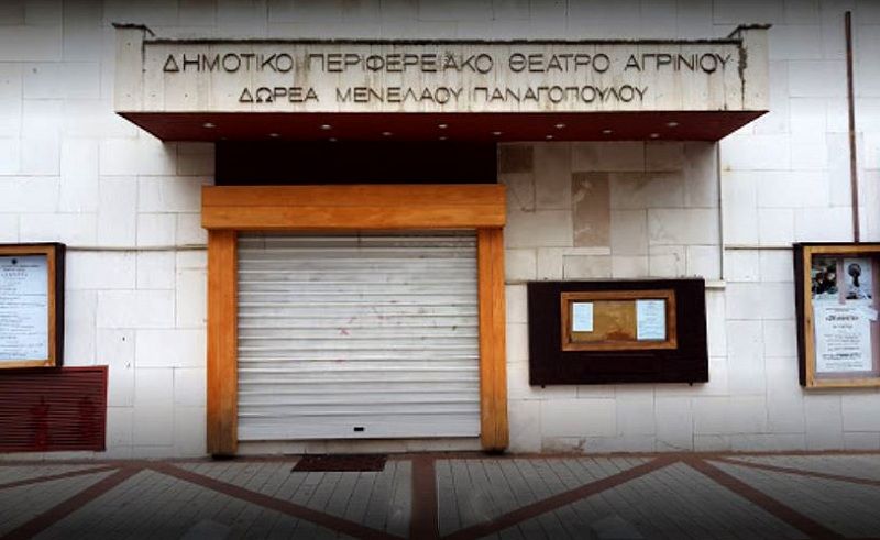 Αυλαία την Πέμπτη για το 5ο Φεστιβάλ Μονολόγων Ερασιτεχνών του δήμου Αγρινίου