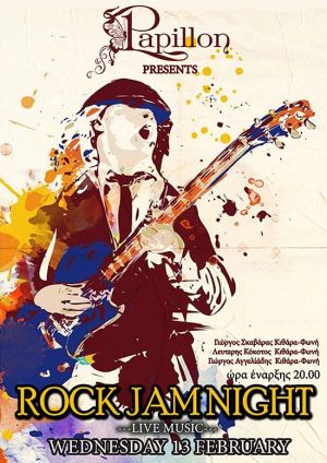 Αγρίνιο: Rockjam Night στο Papillon Cafe Bar (Τετ 13/2/2019 20:00)
