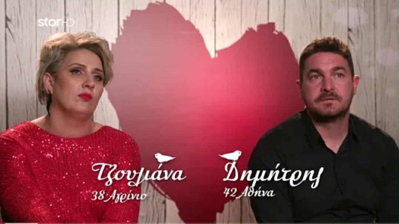 Από το Αγρίνιο στο «First Dates» – Η Τζουλιάνα πήγε να κυνηγήσει τον έρωτα