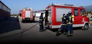 Ναυπακτία: Άσκηση ετοιμότητας πυρκαγιάς από την Πυροσβεστική υπηρεσία