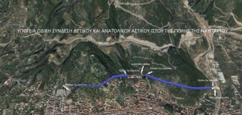 Ναυπακτία: Θετικό το υπουργείο Περιβάλλοντος στην προοπτική κατασκευής του τούνελ κάτω από το Κάστρο