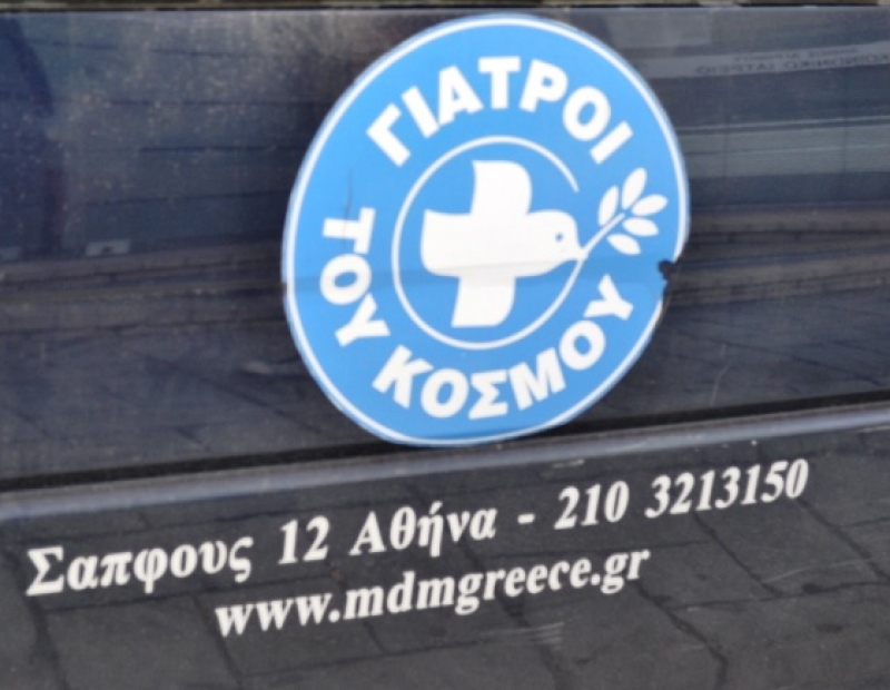 Μέχρι και αύριο οι Γιατροί του Κόσμου στο Αγρίνιο