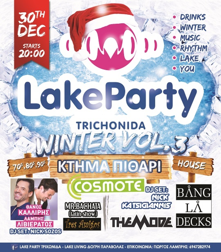 To Winter Lake Party Vol.3 #SeekTheFire είναι γεγονός…!