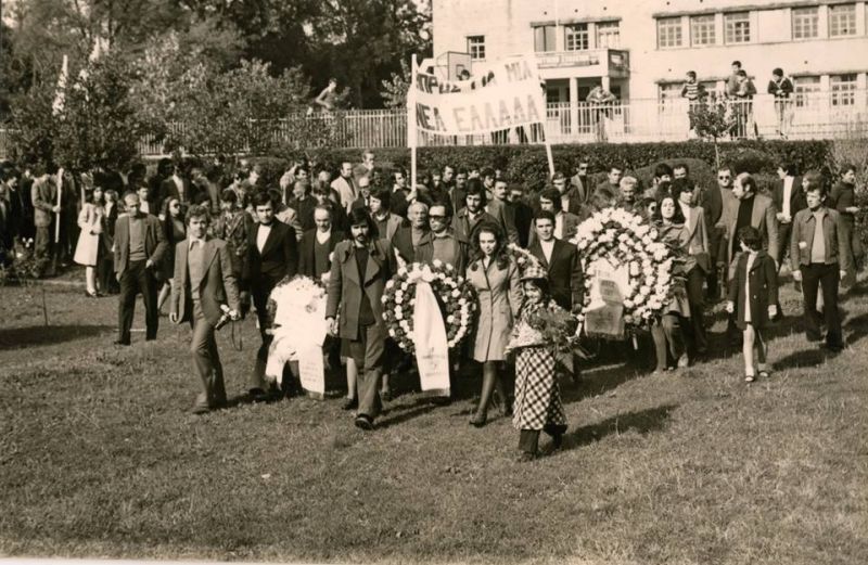 Το Πολυτεχνείο και η οδός «Ηρώων Πολυτεχνείου» στο Αγρίνιο