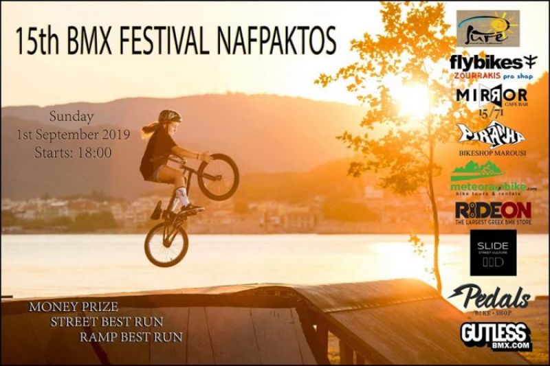Το «15ο BMX festival» την Κυριακή (1/9/2019) στη Ναύπακτο