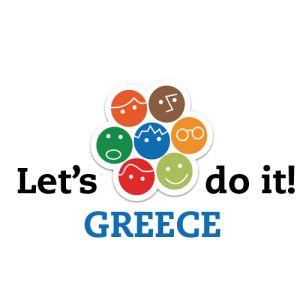 Συμμετοχή της «Ακτίνας Εθελοντισμού» στο Let’s do it Greece
