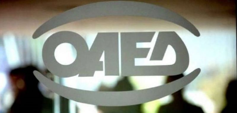 Παράταση προθεσμίας εγγραφών στις ΕΠΑ.Σ Μαθητείας ΟΑΕΔ