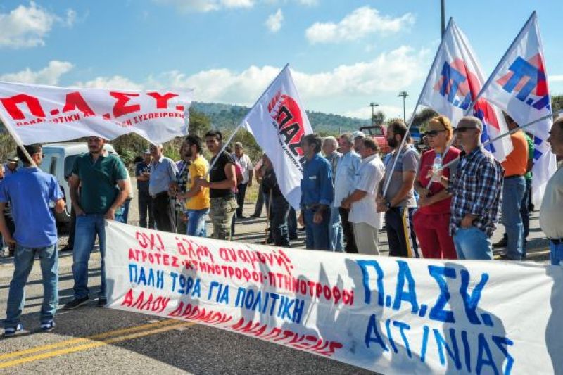 Συλλαλητήριο αγροτών την Πέμπτη στον κόμβο του Κουβαρά