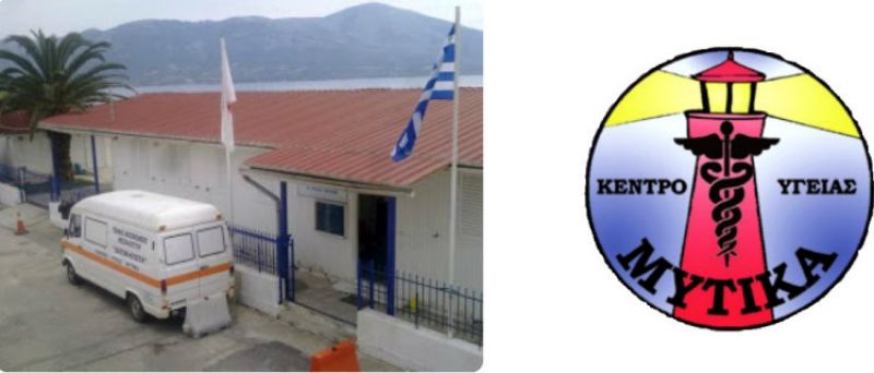 Αιμοληψίες στο Κέντρο Υγείας Μύτικα την Παρασκευή 29/3/2019