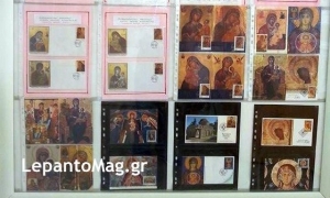 Έκθεση γραμματοσήμων στα ΕΛΤΑ Ναυπάκτου αφιερωμένη στη «Γιορτή της Μητέρας»