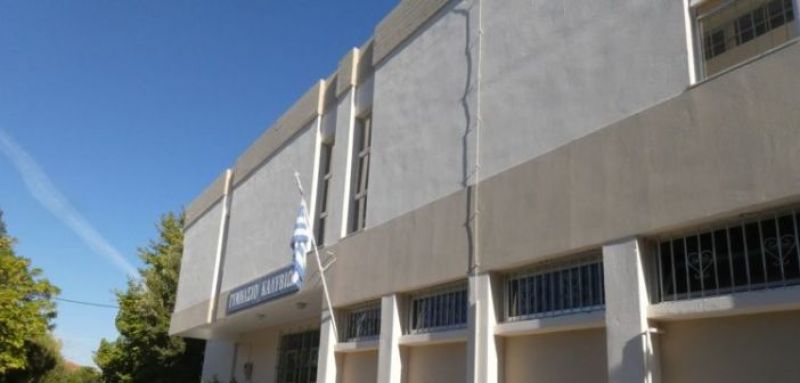 Ολοκληρώθηκαν οι εργασίες συντήρησης στο Γυμνάσιο Καλυβίων