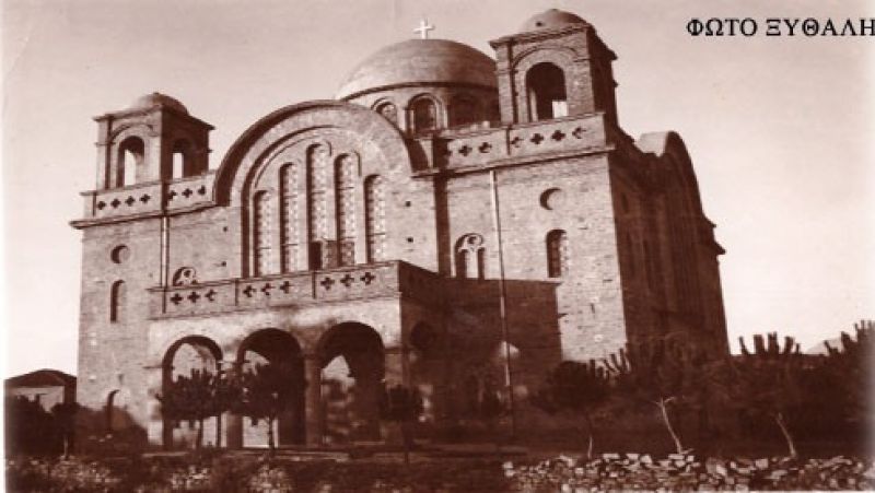 Ο νέος Ναός του Αγίου Χριστοφόρου την περίοδο του Μεσοπολέμου