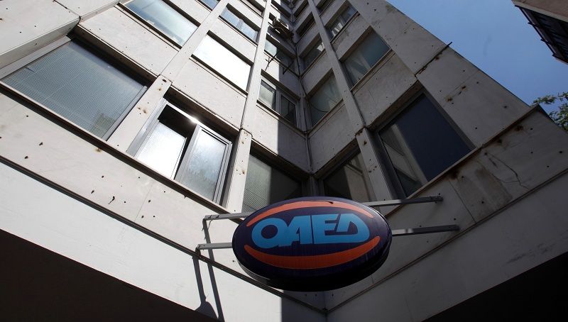 ΟΑΕΔ: Αιτήσεις παρόχων για το πρόγραμμα χορήγησης επιταγών αγοράς βιβλίων