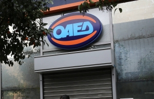 Επιδόματα ανεργίας ΟΑΕΔ: Εξετάζεται νέα δίμηνη παράταση