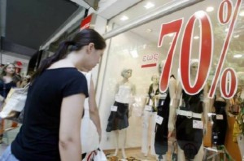 Ο Εμποροβιομηχανικός Σύλλογος Μεσολογγίου ενημερώνει για τις εκπτώσεις