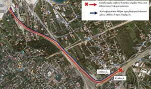 Κυκλοφοριακές ρυθμίσεις για εργασίες στην περιοχή σύνδεσης του Κόμβου Ρίου με τη Γέφυρα Ρίου – Αντιρρίου